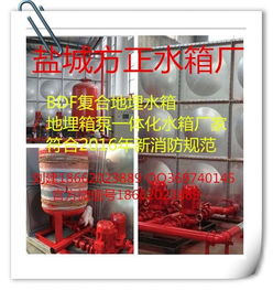 濱州消防工程用bdf水箱裝配式質量好