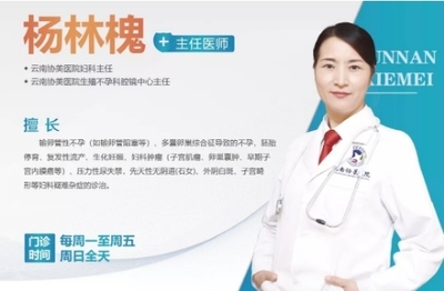 云南協(xié)美（協(xié)和）醫(yī)院 專業(yè)老品牌，口碑與服務(wù)全面解析
