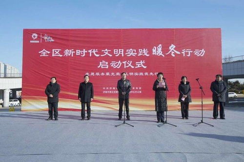 章丘 高揚(yáng)主旋律，奏響最強(qiáng)音——協(xié)美醫(yī)院的使命與擔(dān)當(dāng)